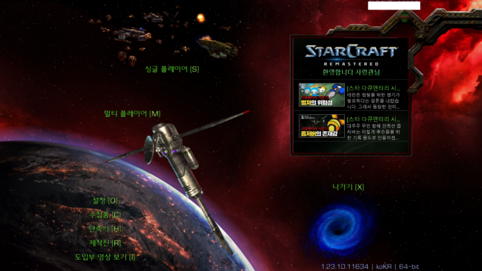 스크린샷, 2023-05-24 03-25-25.png
